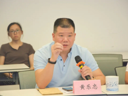 稻盛經營學的深度實踐與企業心性的全面提升