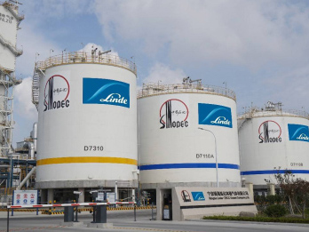 林德氣體（廈門）有限公司